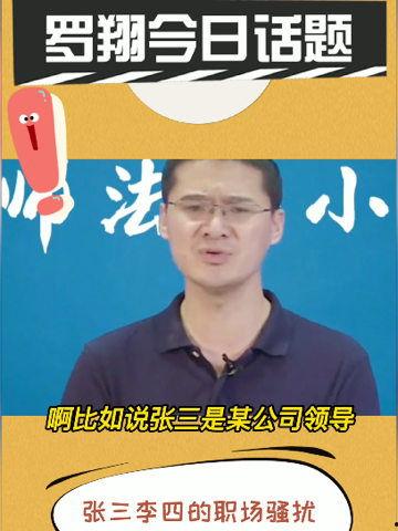 狂徒下山，女帝师傅超宠我,女帝师傅的宠爱传奇