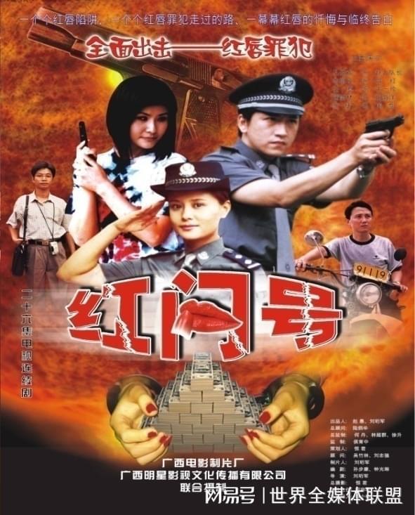 大案侦破警示录,揭秘犯罪背后的真相与防范策略