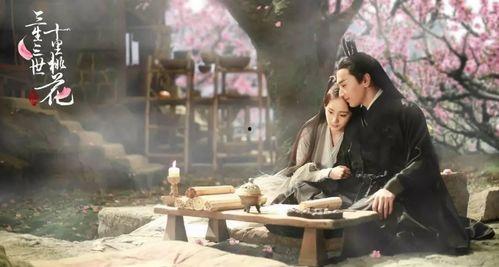 三生三世花之殇,一场跨越时空的爱恨纠葛