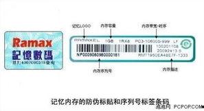 EDA记忆清除公司