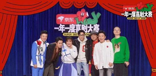 一年一度喜剧大赛2,一年一度喜剧大赛2精彩回顾