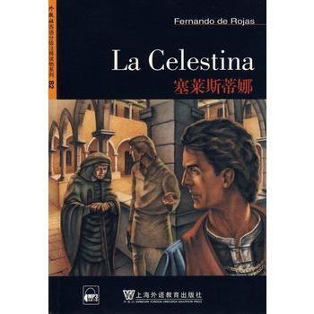 塞莱斯蒂娜：滑稽舞女,滑稽舞女生存与抗争的舞台传奇