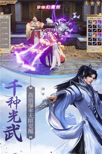 天骄无双（一代天骄）,天骄无双的传奇人生