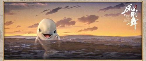 江豚·风时舞 2024,2024年新春佳节精彩纷呈