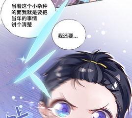 天降仙缘萌宝助攻,奇幻之旅，萌宝助力，共闯仙界奇缘