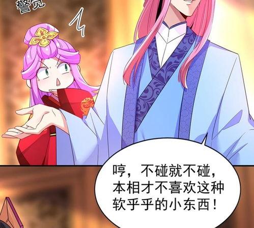 天降仙缘萌宝助攻,奇幻之旅，萌宝助力，共闯仙界奇缘