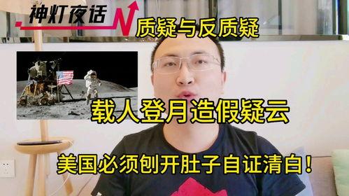 自证疑云,探寻真相的曲折历程