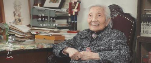 杨之后,探寻历史长河中的传奇人物