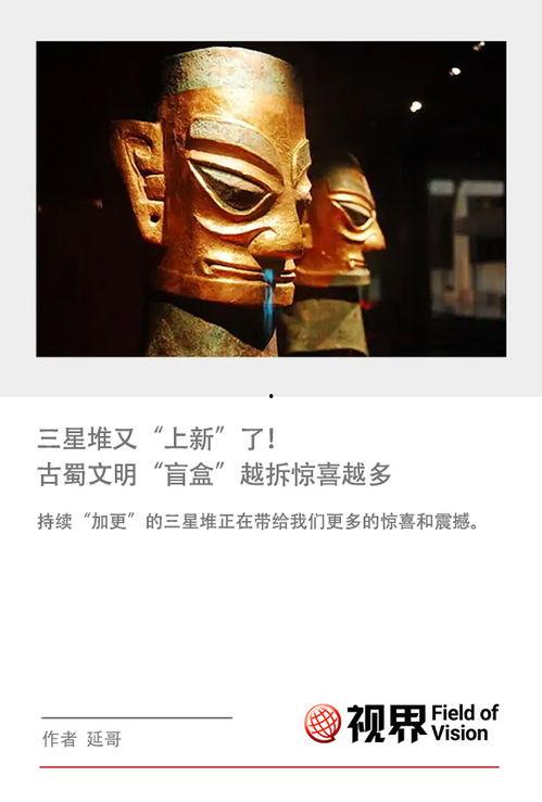 穿越之我在古代拆盲盒,我在古代拆盲盒的奇幻之旅