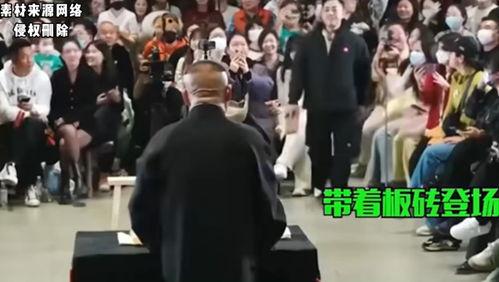 万春逗笑社,欢乐盛宴，笑点连连