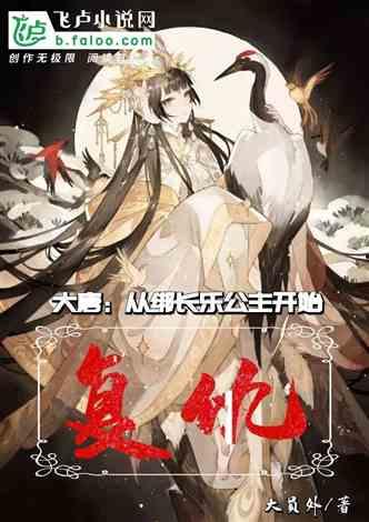 下堂妻竟是长公主,下堂妻竟是神秘长公主