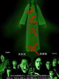 天黑请闭眼,神秘游戏“天黑请闭眼”揭秘