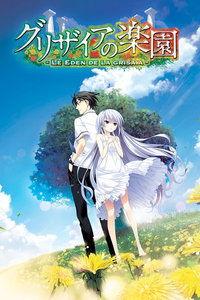 灰色的乐园,揭秘现实与幻想的交织之地