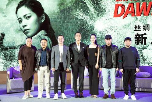 第七次黎明,新时代的曙光与挑战