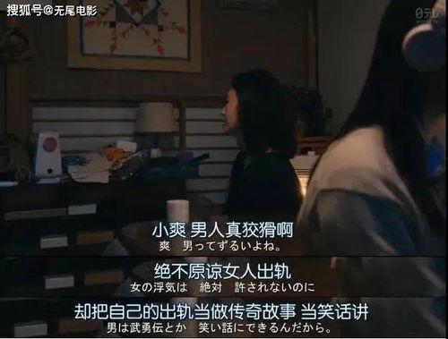 不伦陷阱,情感漩涡中的救赎之路