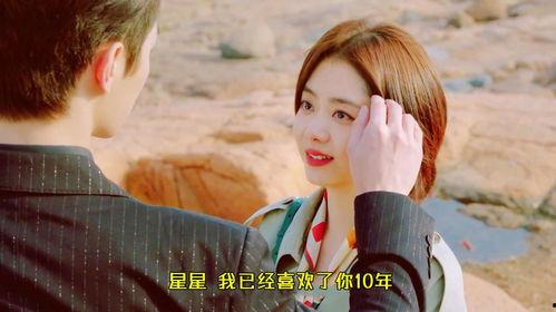 星星都喜欢你,探寻“星星都喜欢你”的奥秘