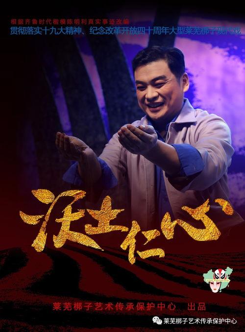 沃土仁心,探寻农业发展的绿色之路