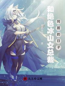 离婚当日绝美女总裁求我娶她,一场意外的爱情邂逅