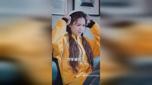 首富千金偏爱送外卖,偏爱送外卖的时尚生活