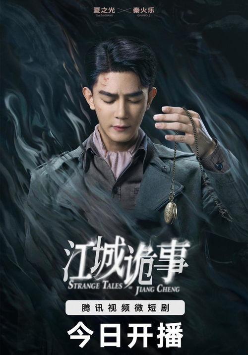 江城诡事,揭秘神秘事件背后的惊悚真相