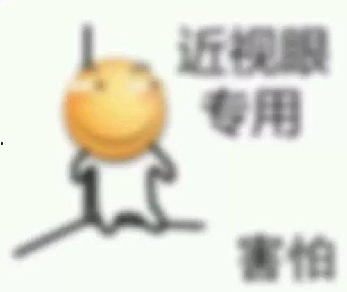 今天也很抱歉,共赴美好未来