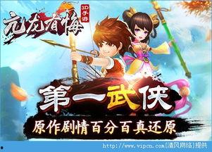 新亢龙有悔,探寻传统文化与现代创新的交融之路