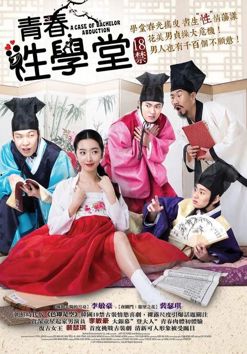 青春学堂,探索成长之路，点亮青春梦想